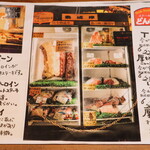 ステーキ・ハンバーグどんさん亭 - 料理写真: