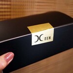 西麻布 焼肉 X - 