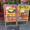 ステーキのくいしんぼ 下北沢店