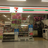 セブンイレブン 熊本空港店