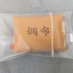 永楽屋 - 料理写真: