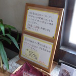 ポンヌフ - こだわり