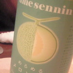 チキンすーぷ・ライスいり - 