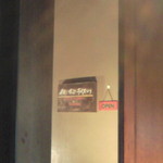 チキンすーぷ・ライスいり - 