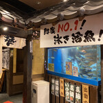 はなの舞 新宿西口パレット店 - 