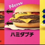 マクドナルド - 