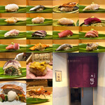 Sushi Higuchi - 