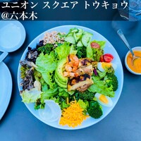 ユニオン スクエア トウキョウ - 