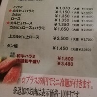 草の家 赤坂店 - 