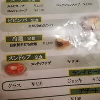 草の家 赤坂店 - 