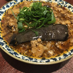 宇宙と描いてSAKABAとよむ - 麻婆茄子