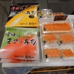 寿司一 八尾本店 - 手前1500向こう2000円ですって 