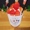BonBon BERRY STAND