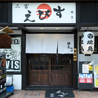 個室あり 三宮でおすすめの焼き鳥をご紹介 食べログ 個室あり 三宮でおすすめの焼き鳥をご紹介 食べログ