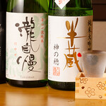 horumommatsusakaji - 日本酒集合