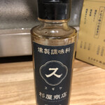 燻製スギヤ商店 - 