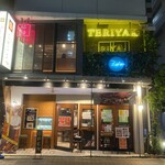 Bisutoro Teriyaki - 