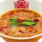 Golden Taiwanese noodles (choose spiciness: strange/spicy/excellent)