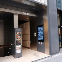 銀座 希鳥 - 当該ビル