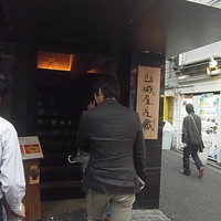 山城屋庄蔵 - グラビア系が充実のお店の隣にございます