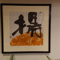 とんかつ まい泉 青山本店 - 