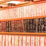 大衆酒場 あげもんや - 