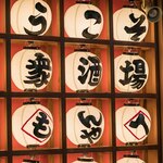 大衆酒場 あげもんや - 