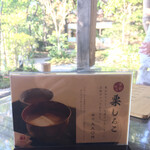 すや 西木 - 季節限定の栗しるこ