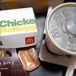 マクドナルド - 