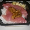 たみ 丼丸 南葛西店
