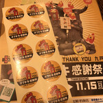 ビア ベース ベアレン - 