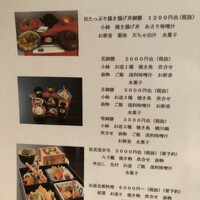 貝作 - 