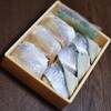 Ekibenya - 鯵と小鯛の押寿し（１，０８０円→９８０円）２０２０年１０月