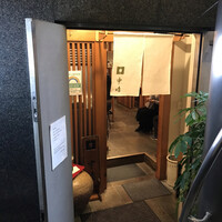 新宿割烹 中嶋 - 