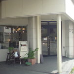 古川商店 - 