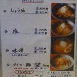 麺家 Dragon kitchen - 