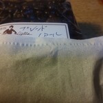 シティーライト - ノアール豆。