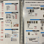 蔓牛焼肉 太田家 - 飲み物