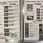 蔓牛焼肉 太田家 - お肉