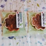 富貴堂 - 料理写真: