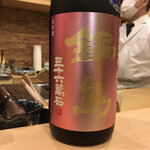 昇六 - 