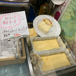 覚王山のチーズ屋さん　メルクル - 