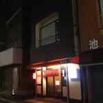 花菜 - 店構え
