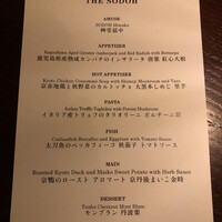 THE SODOH HIGASHIYAMA KYOTO - 