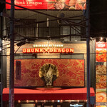 DRUNK DRAGON Chinese kitchen - 