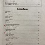 DRUNK DRAGON Chinese kitchen - 