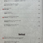 DRUNK DRAGON Chinese kitchen - 