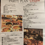 DRUNK DRAGON Chinese kitchen - 