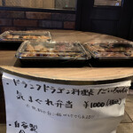 DRUNK DRAGON Chinese kitchen - 