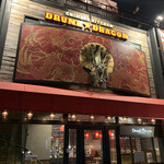 DRUNK DRAGON Chinese kitchen - 